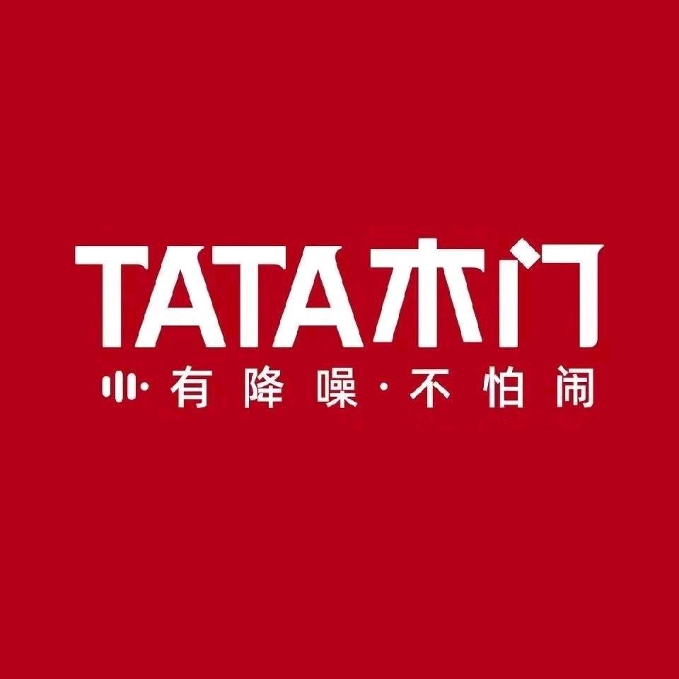 馆陶TATA木门整家定制