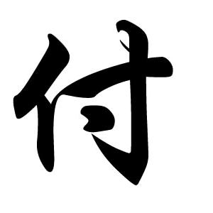 @沙漠之🐿