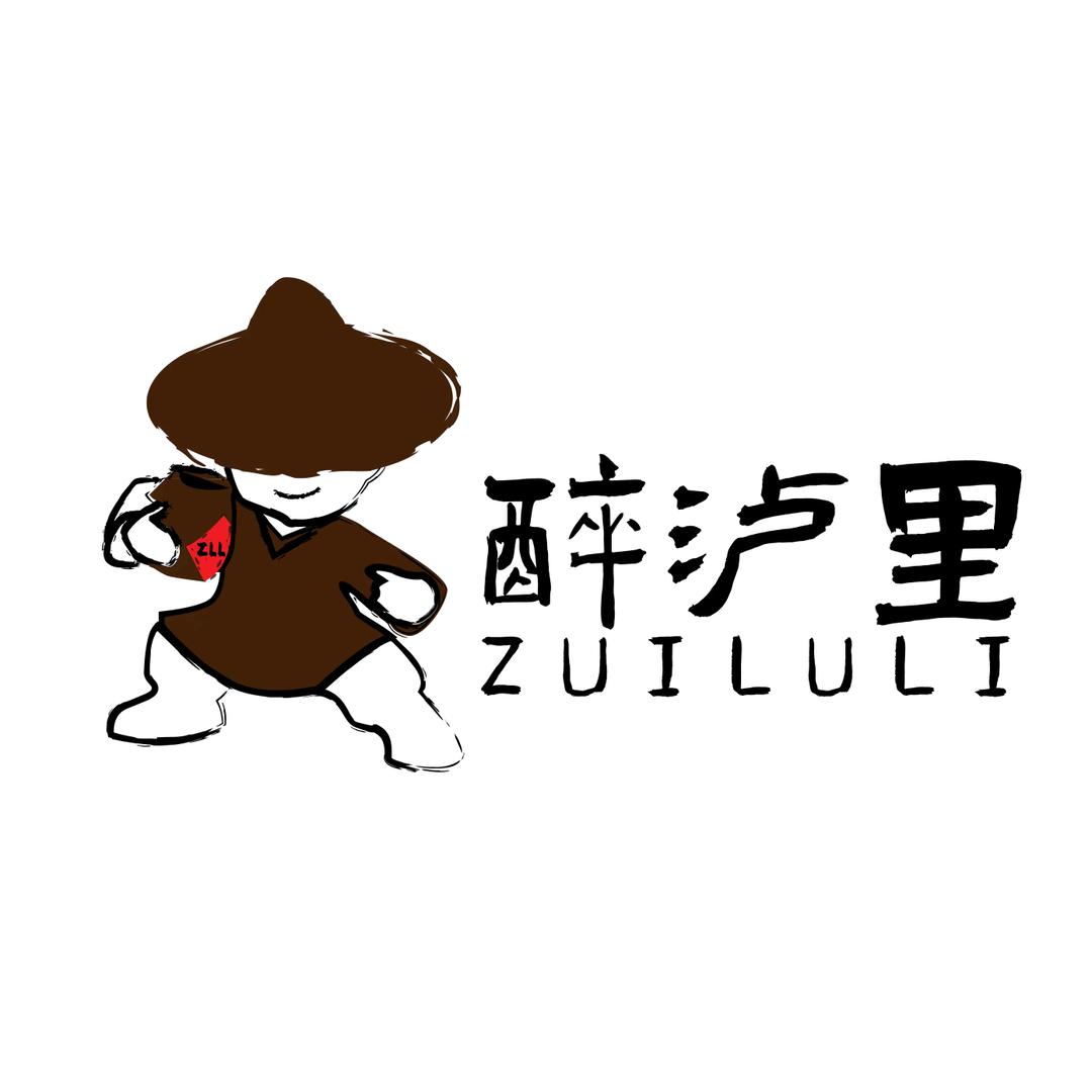 醉泸里姑娘