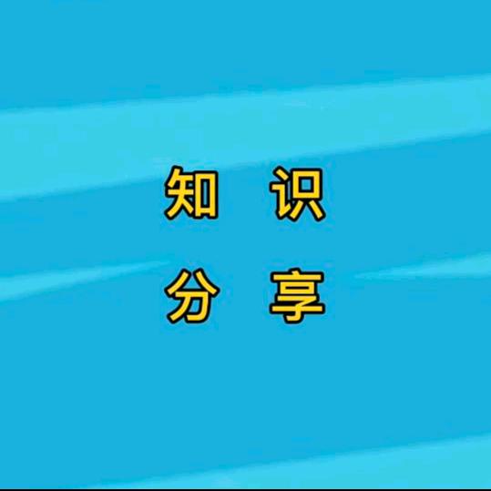 吉祥（剪映教学）