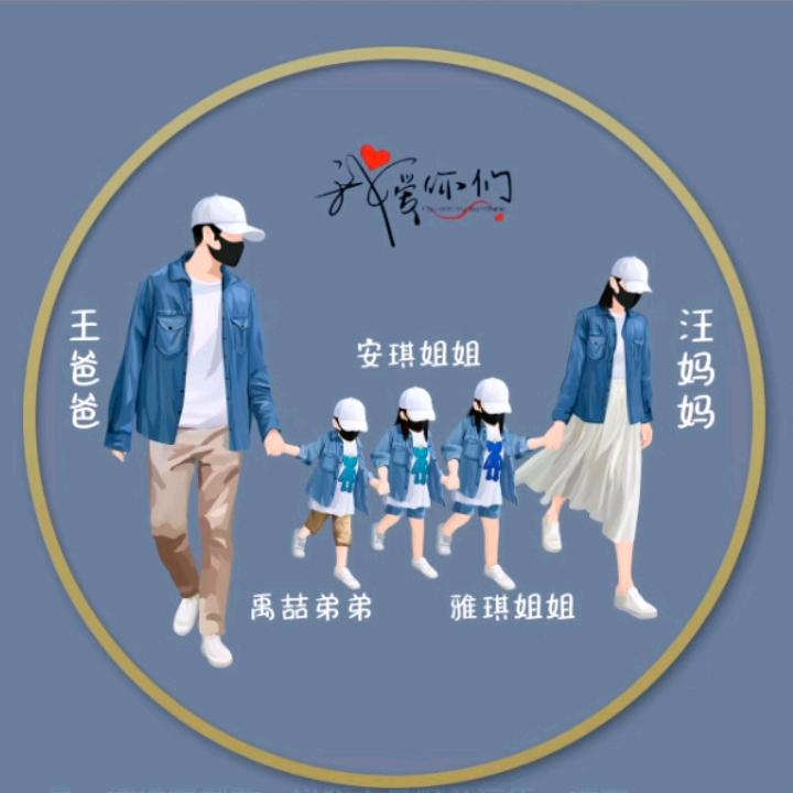 王建华.
