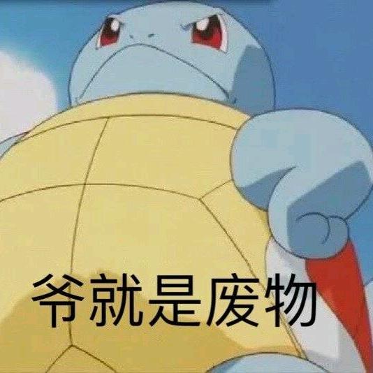 这个名字好听吧