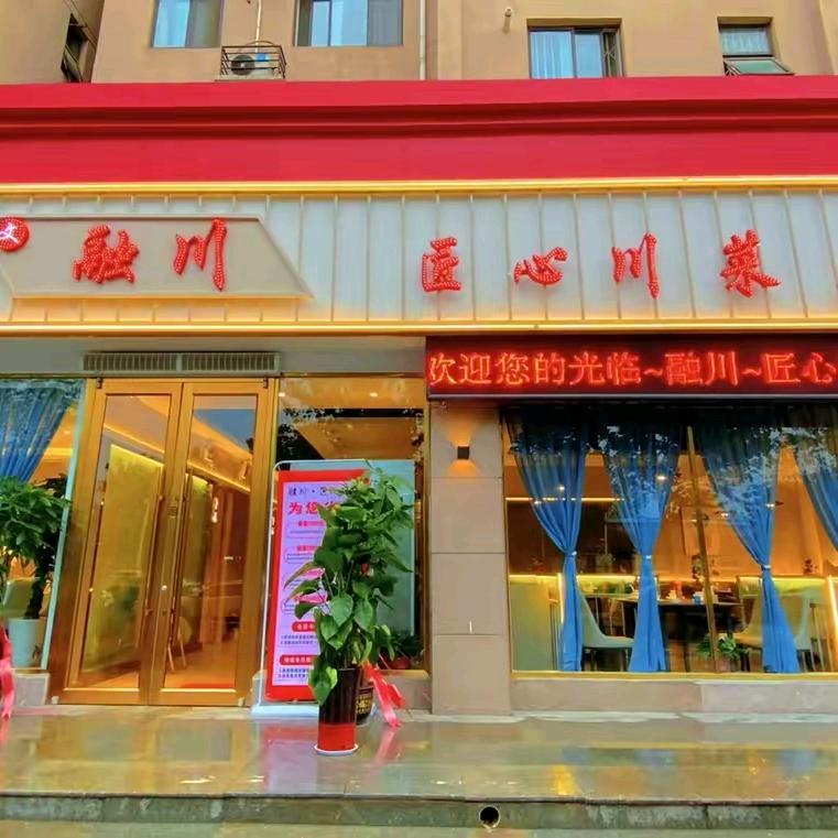 郭丽