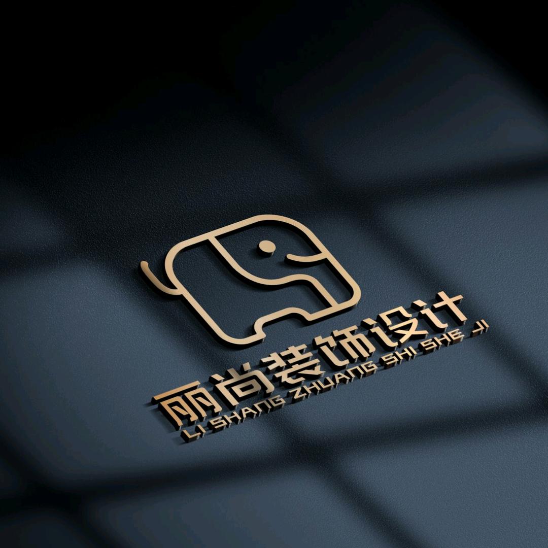 丽尚装饰