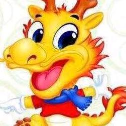 👑锦绣前程👑