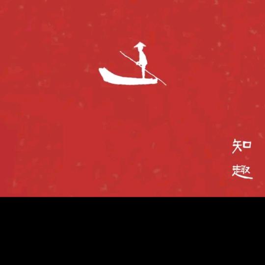 。？
