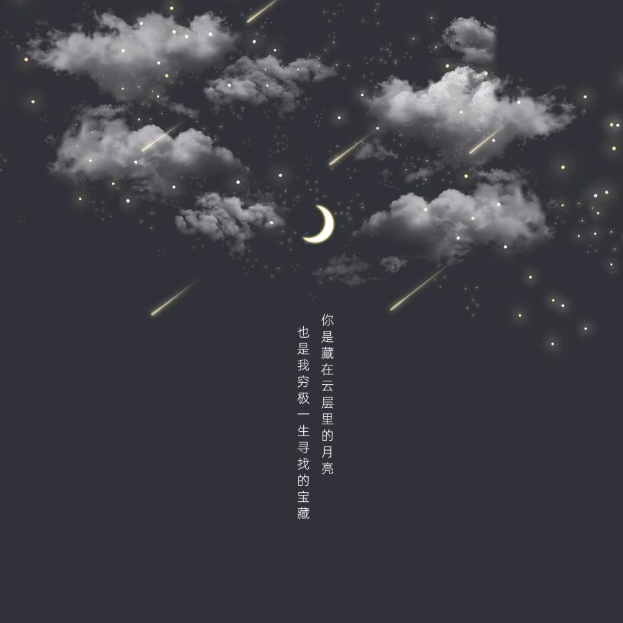 莫言永华