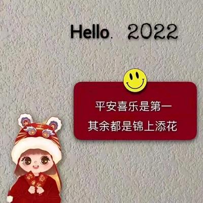 春暖花开