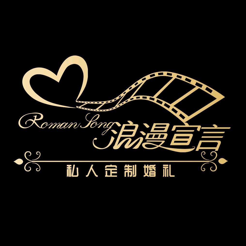 MK浪漫宣言婚庆