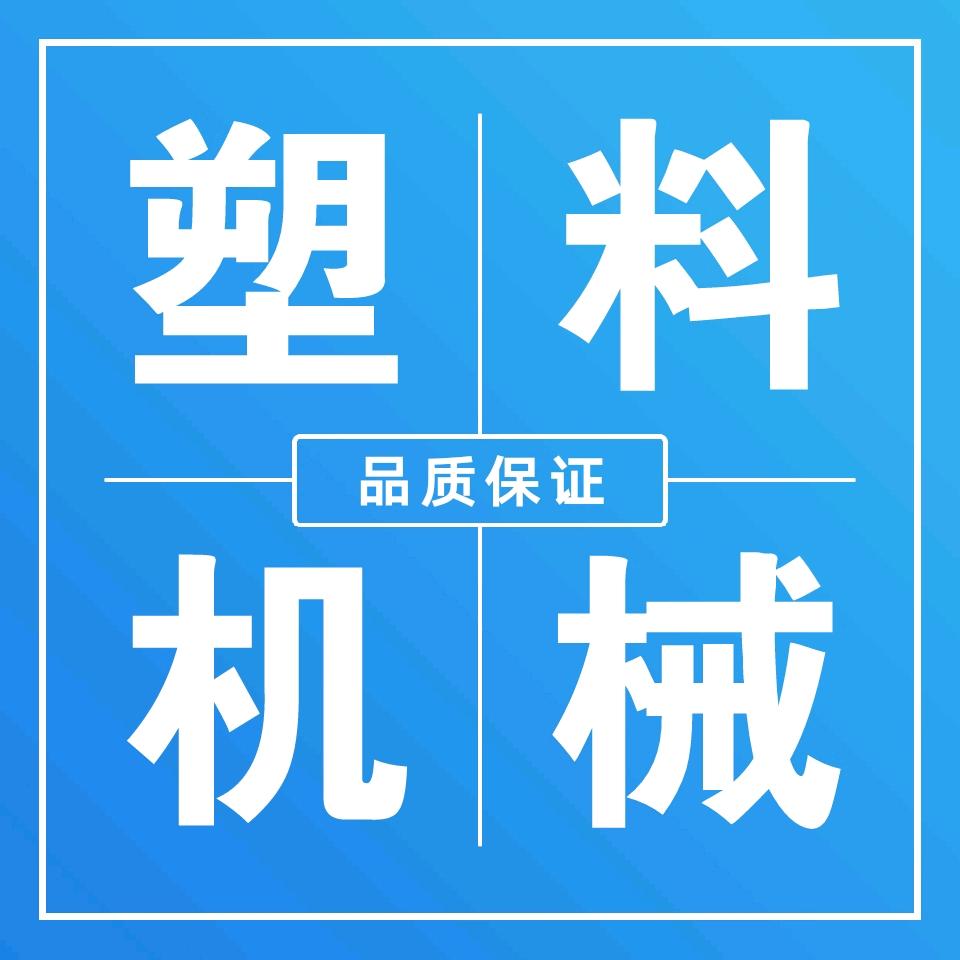 品恒机械