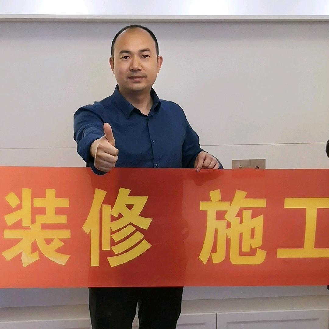 装修施工洪队