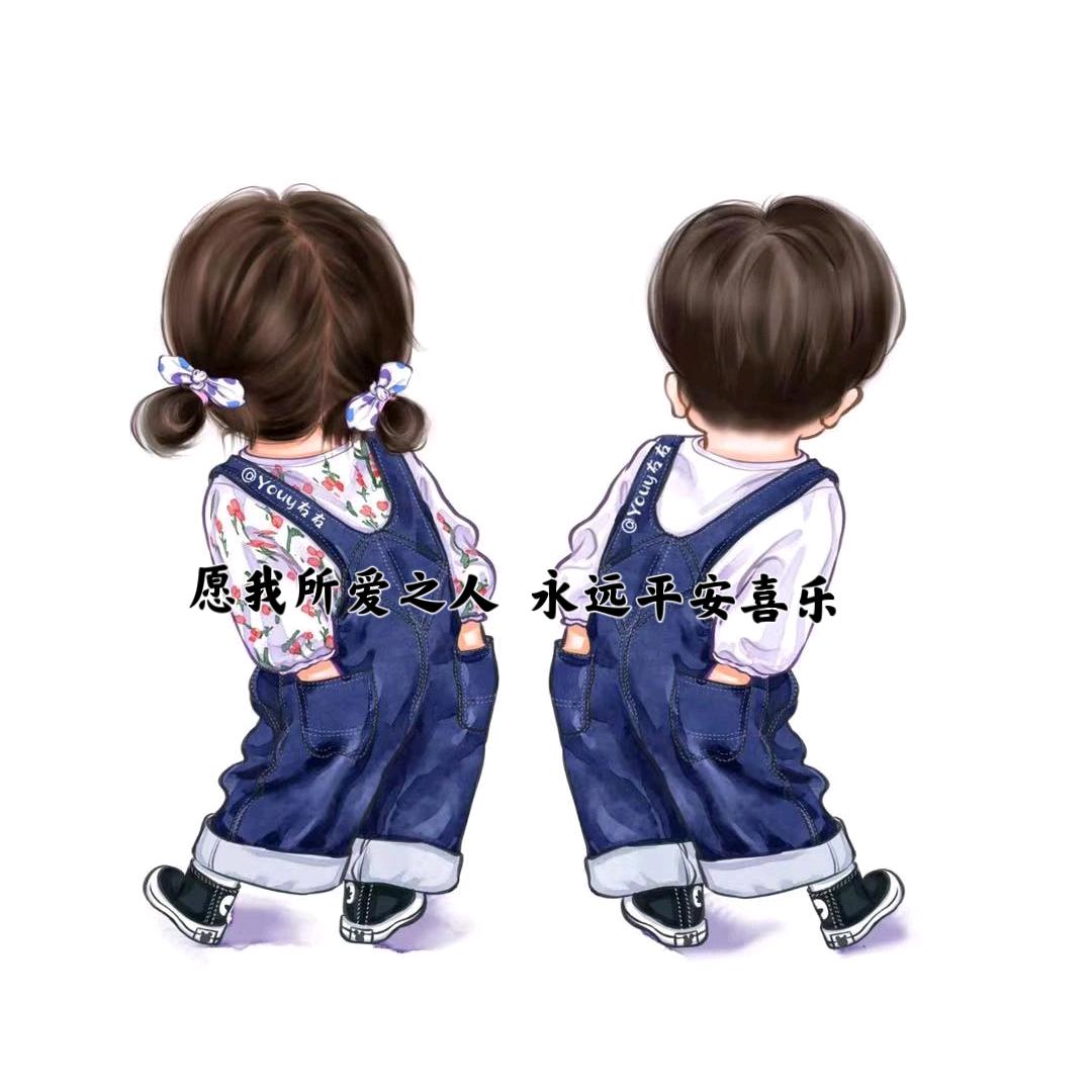 记得你