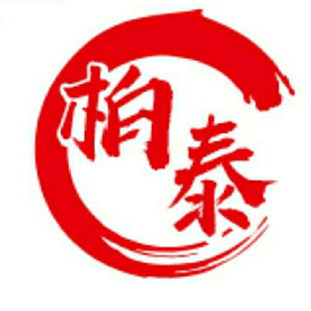 柏泰鞋管家(铜陵吾悦广场店)