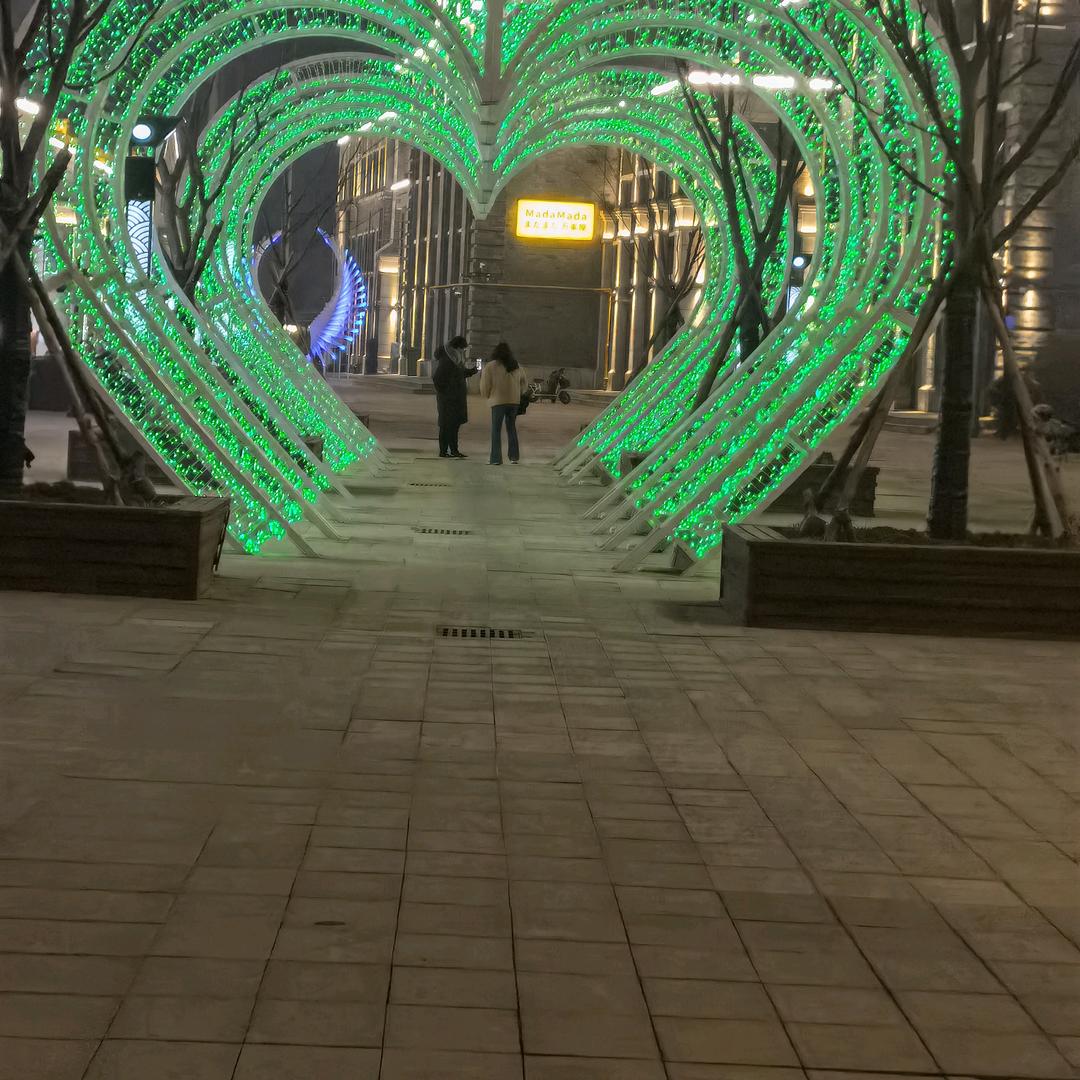 逍遥