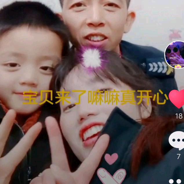 命中注定被伤害。