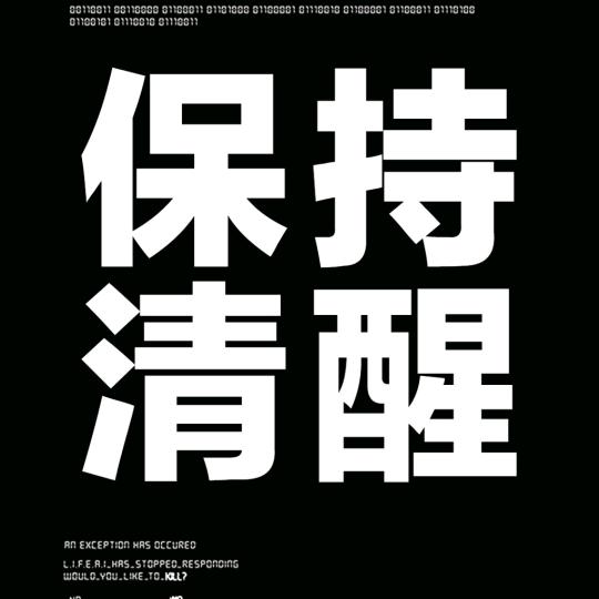 菠萝桑