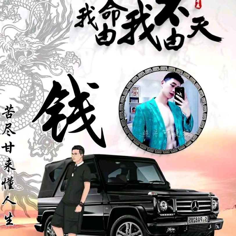 👬一生平安
