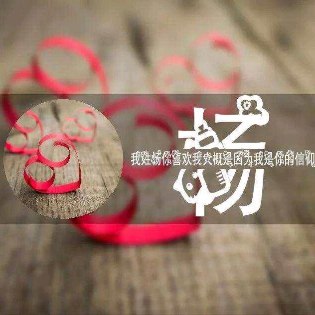 🌟杨炮长漏水检测⭐️