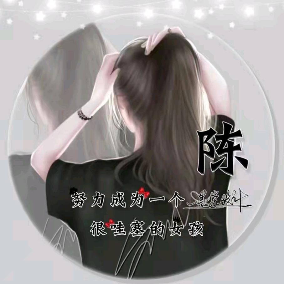 ღ᭄ꦿ 止于心এº᭄এ