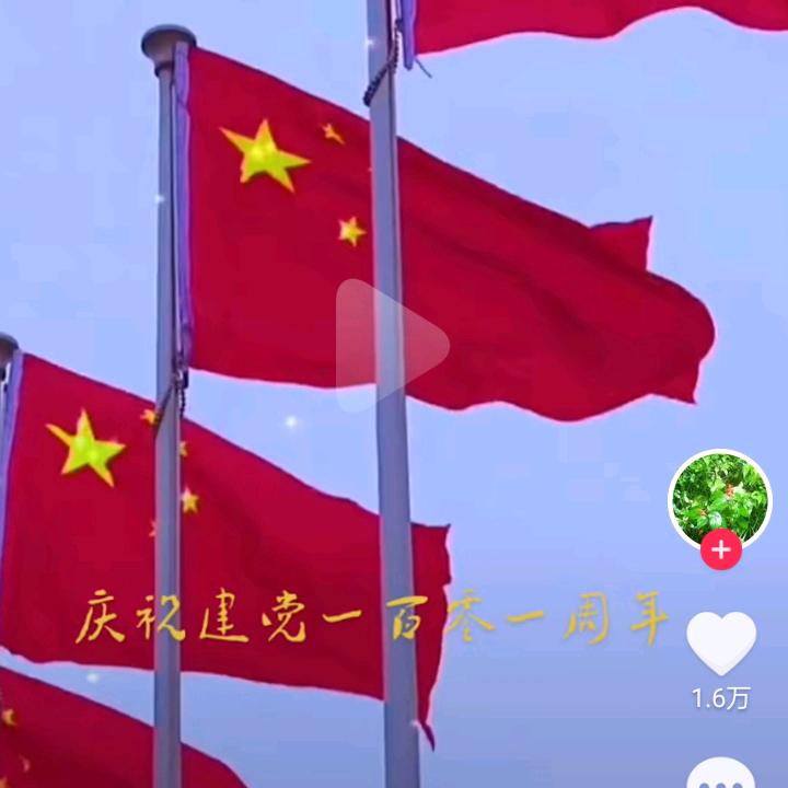 龙哥111
