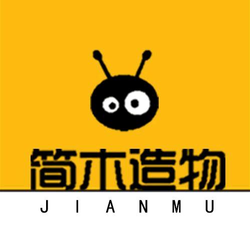 简木造物