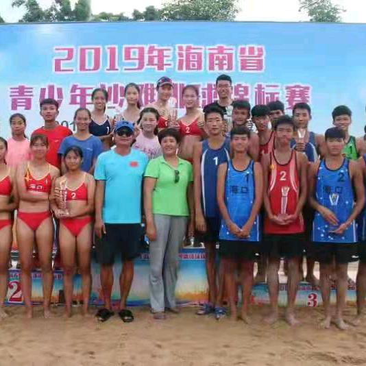 海南排球夫妇