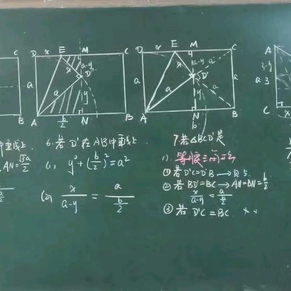谷老师教数学