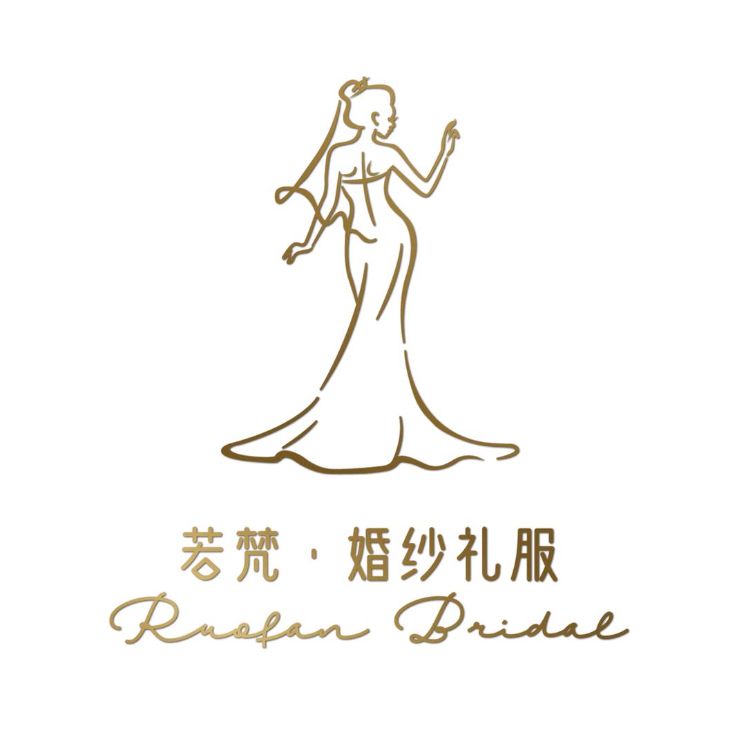 Ruofan若梵•婚纱礼服