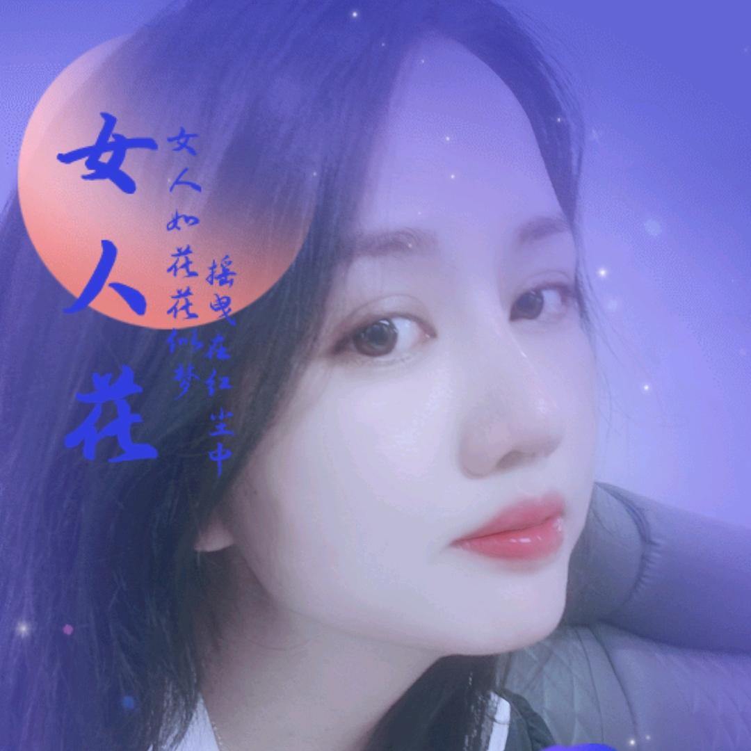 心向阳光🌷守心自暖