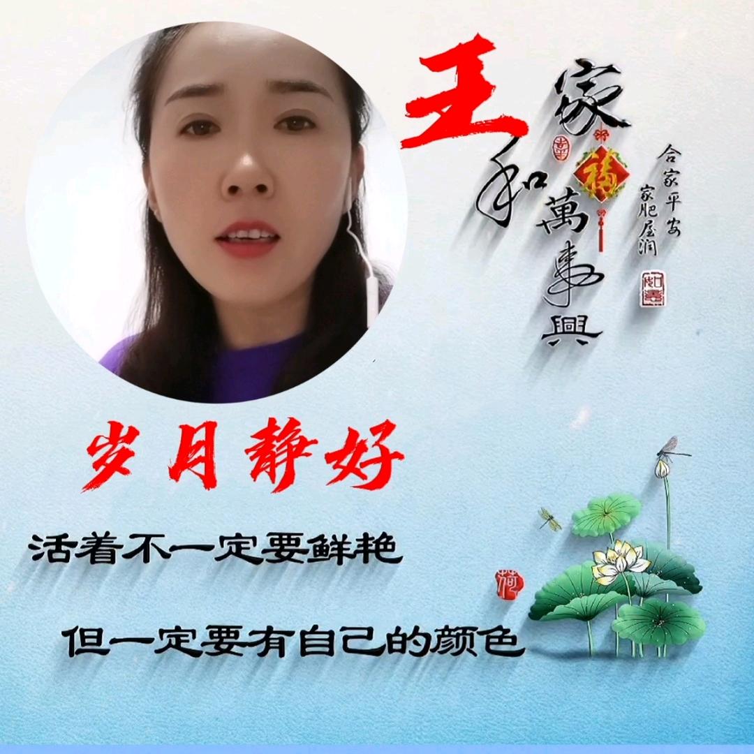 💞ღ丽᭄༊🍃এ💦