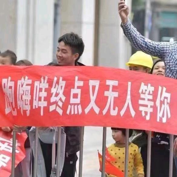 南蛮思考
