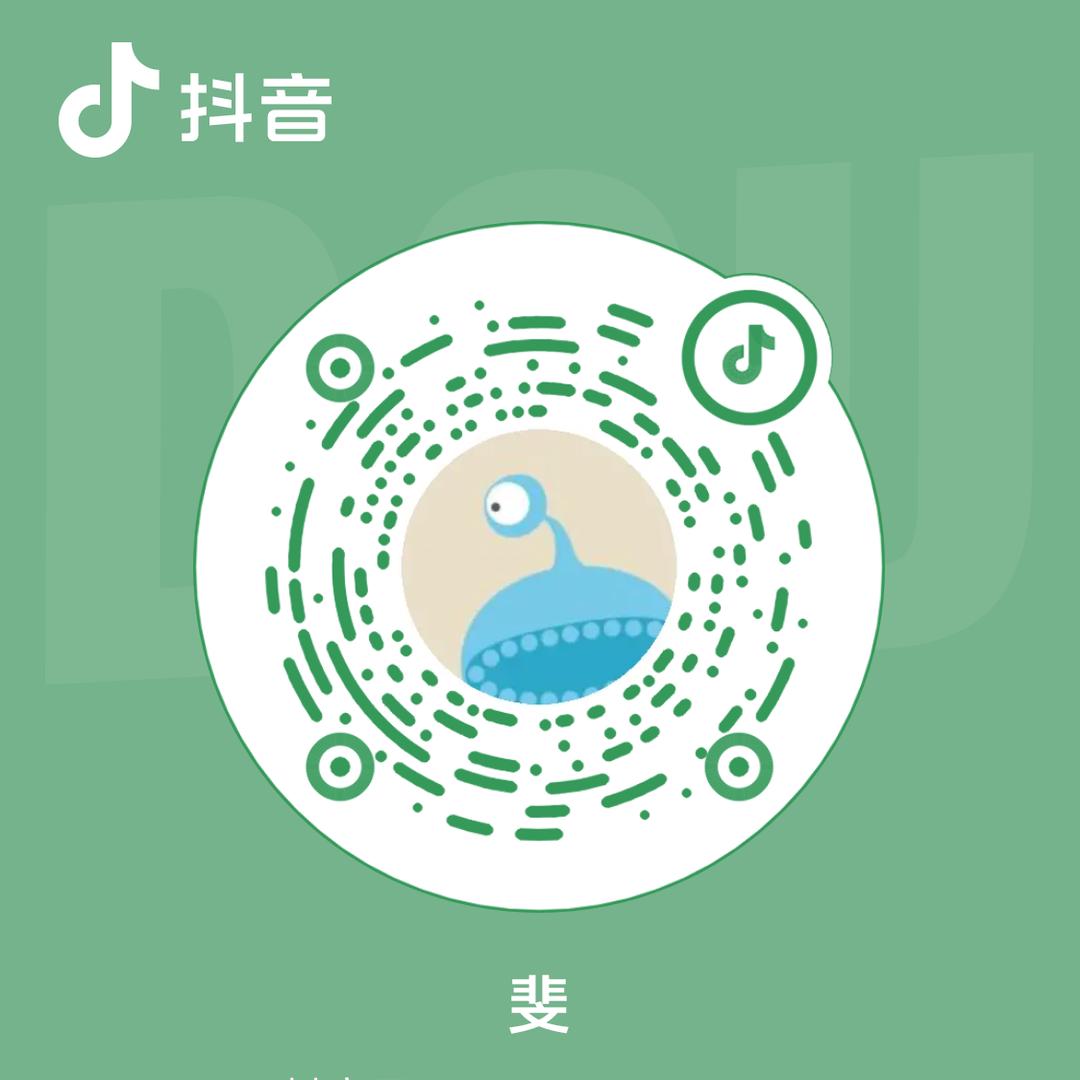 斐