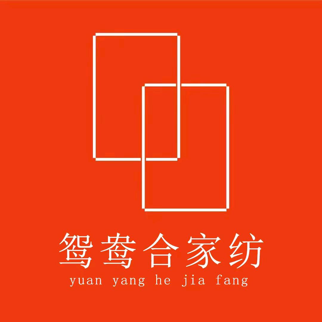 鸳鸯合蚕丝被(老板娘)