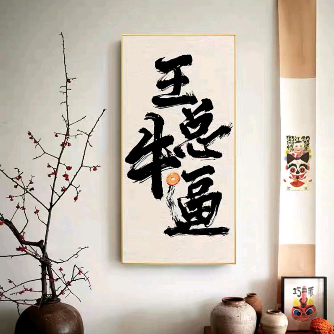 工程☞王总