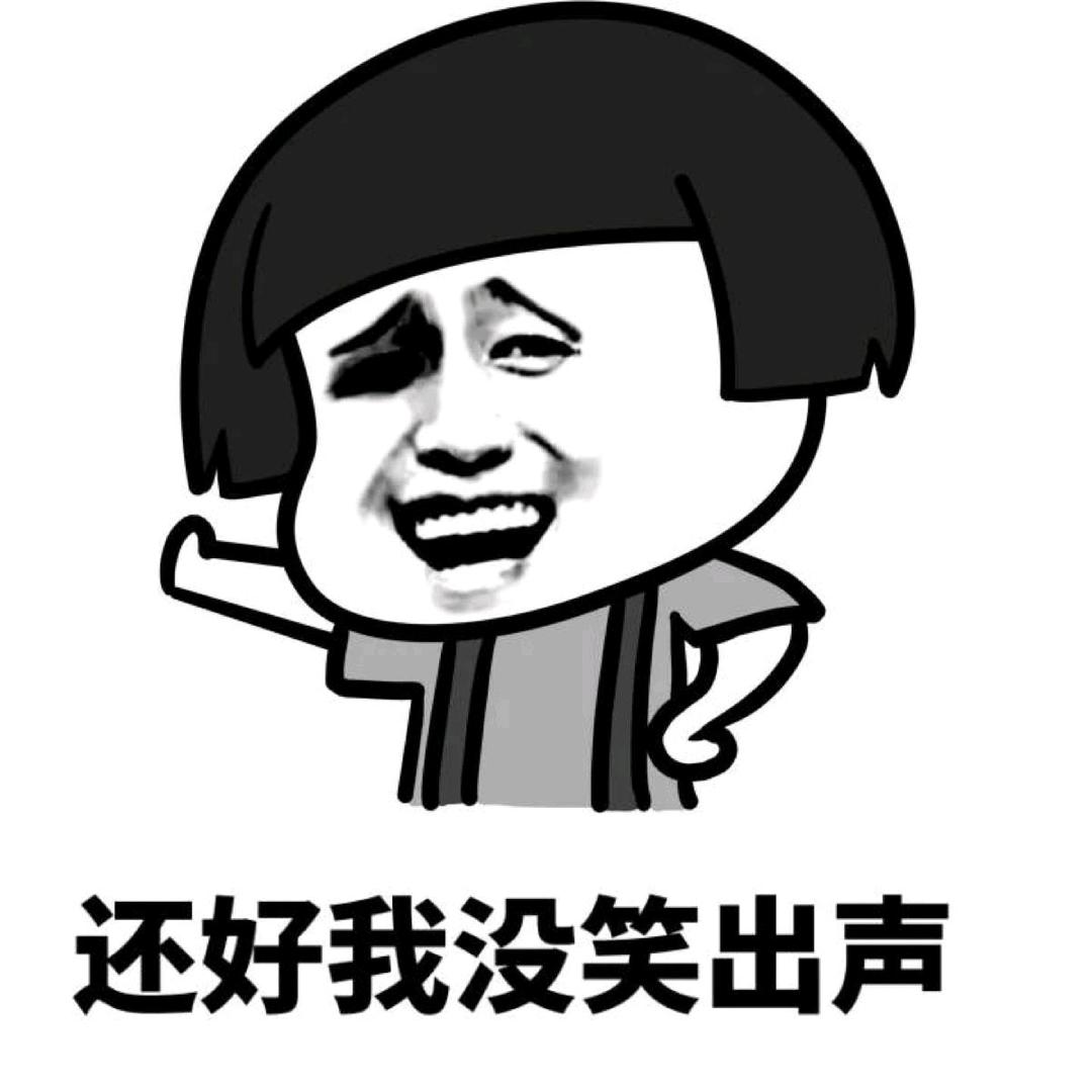 不服半藏9527头像
