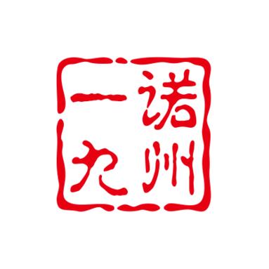 农机骏玛道