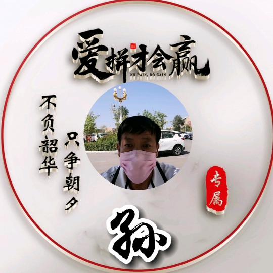 成❤️成意