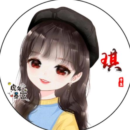 🥀এ᭄琪琦ꦿ麻麻💔ོ࿐ᩚ