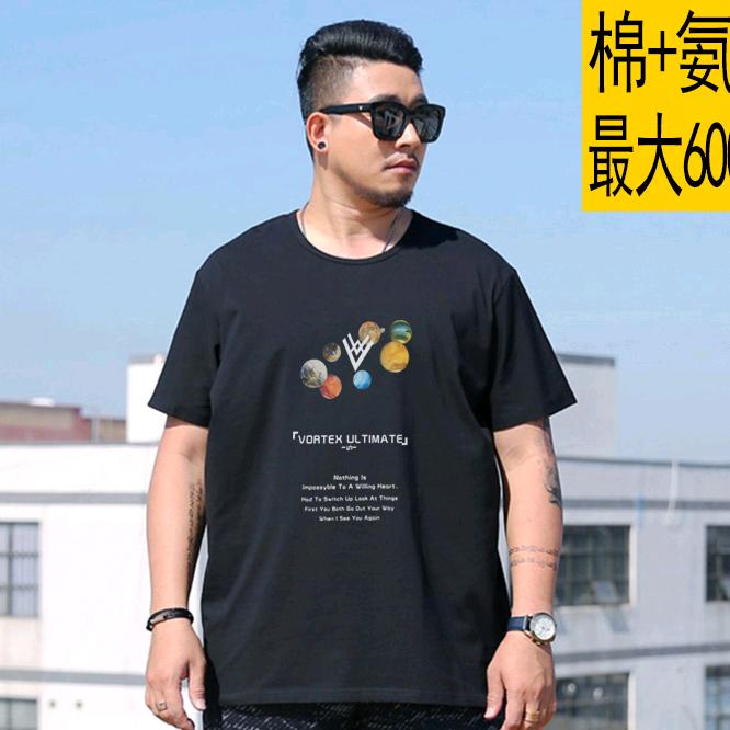 胖阳阳大码男装