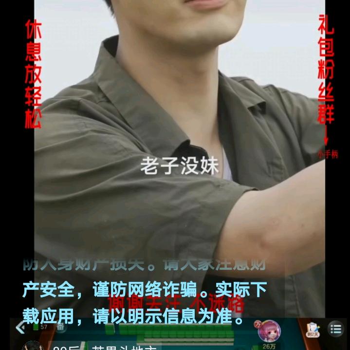没忘我