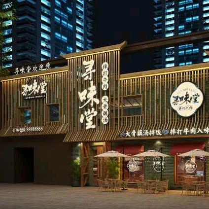随州市曾都区寻味堂餐厅