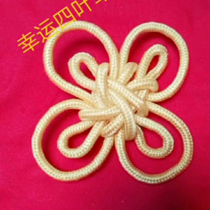 绳结明哥