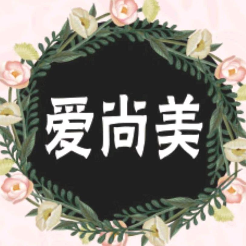 爱尚美甲美睫呀