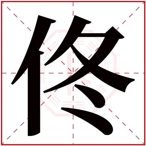 黑五哥