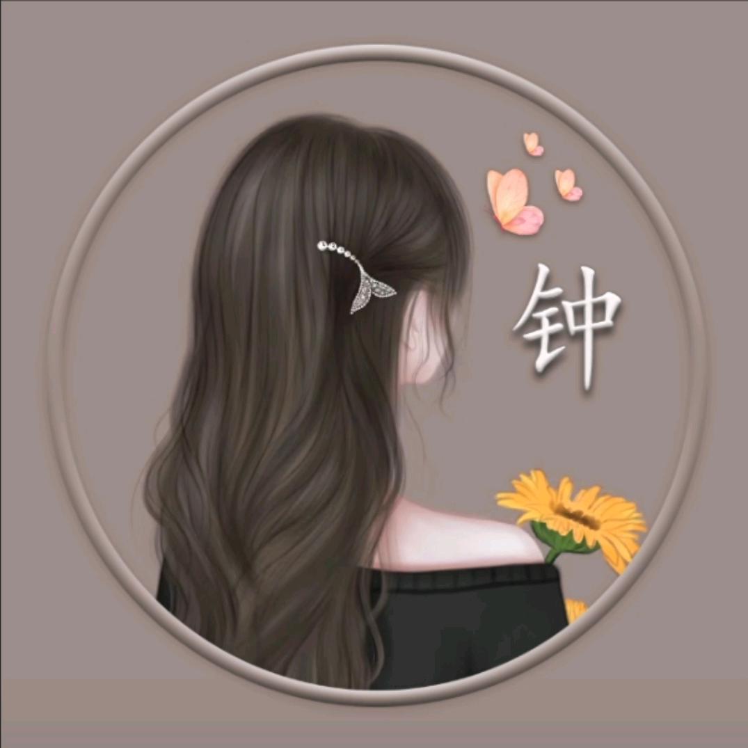 静静❤(●'◡'●)