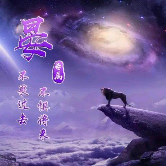 逆行者