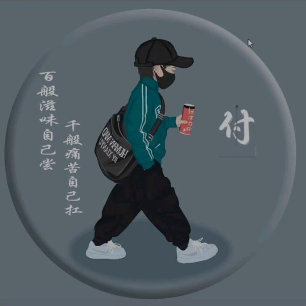 天涯海角修正心❤