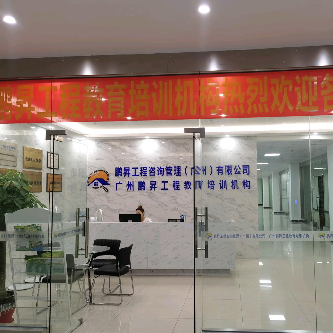 郑老师带你学习工程资料