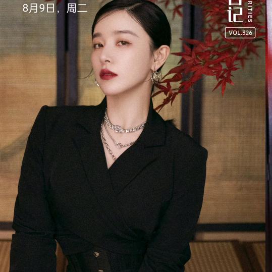 梅兰