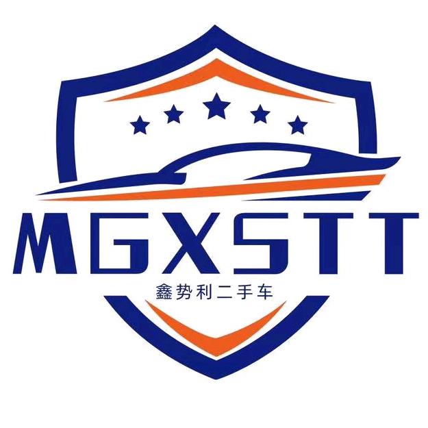 大连鑫势利二手车销售有限公司